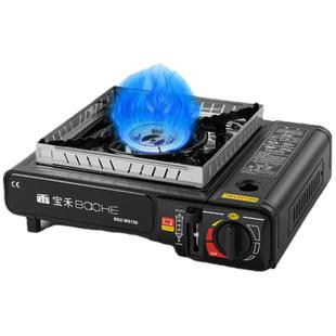 宝禾卡式炉户外野外便携式小火锅炊具卡斯卡磁炉子煤气瓦斯燃气灶