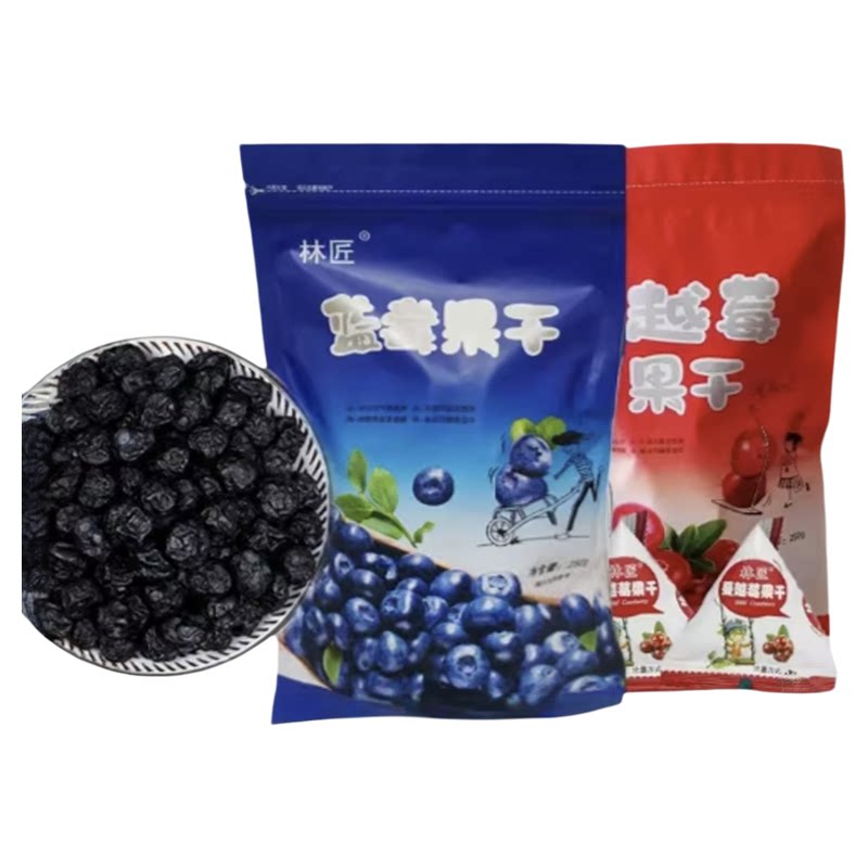 [玲玲优选]小兴安岭蓝莓果干蔓越莓果干小包装可口果脯零食