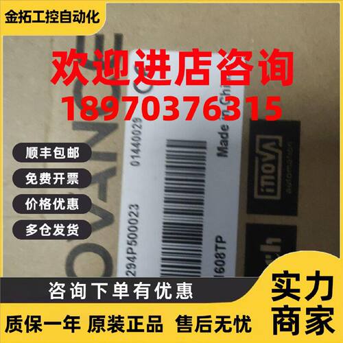 议价汇川AM402-1608TP，全新原装正品
