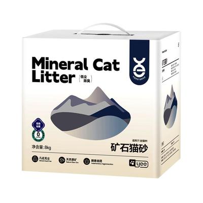 yee矿石猫砂8kg除臭无尘