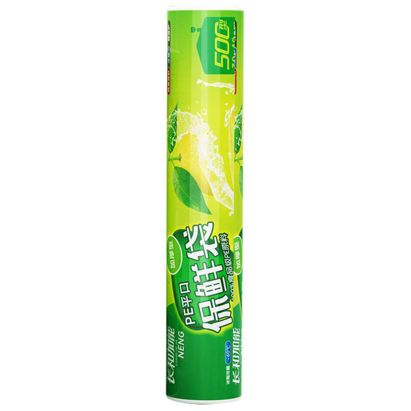 保鲜袋食品级平口点断一次性袋子