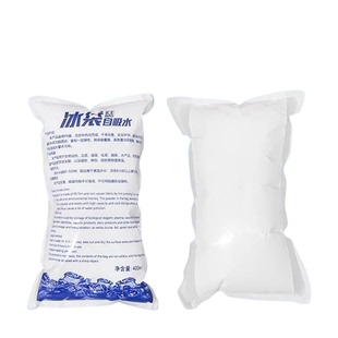 侧吸自吸水冰袋保鲜冰包冷藏海鲜水果食品快递专用反复冷冻批发