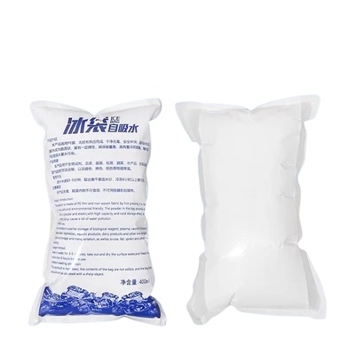 侧吸自吸水冰袋保鲜冰包冷藏海鲜水果食品快递专用反复冷冻批发