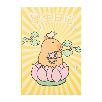 卡皮巴拉小学生日记本作文格本子