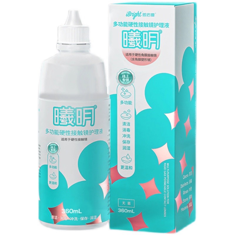 囤货-普诺瞳曦明硬性眼镜护理液360mlok镜rgp角膜塑形硬镜护理液