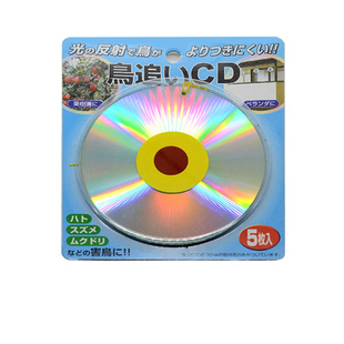 日本双面反光光盘光碟驱鸟防鸟装饰农园用家用外出野餐葡萄保果