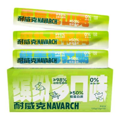 耐威克主食猫条2件9折