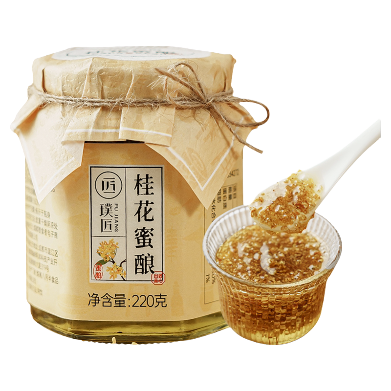 璞匠桂花蜜酿甜点面包酱鲜花酱