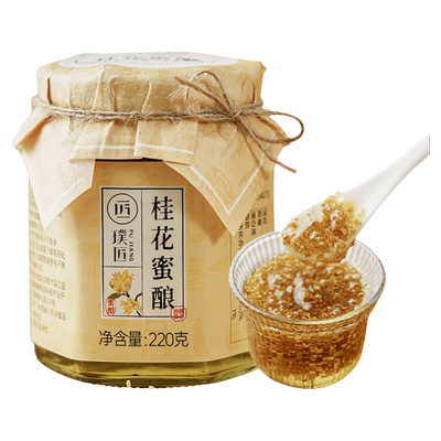 璞匠桂花蜜酿甜点面包酱鲜花酱