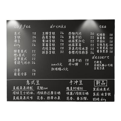 餐饮店菜单黑板墙贴免打孔可吸磁