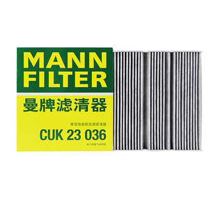 适配新奔驰A200L A180L GLA220 CLA260 GLB200曼牌空调滤芯格清器