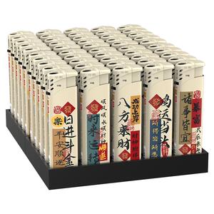 华酷防风打火机广告定制定做印字