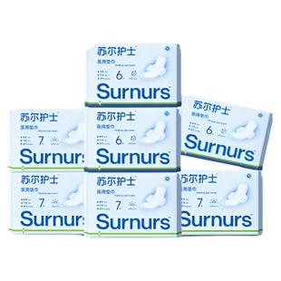 苏尔护士医用卫生巾一类医疗器械日夜用姨妈巾干爽经期药房款