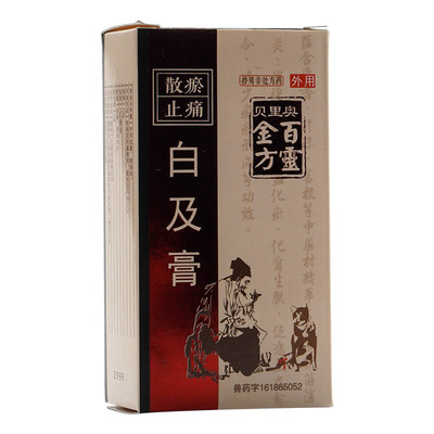 百灵金方白及膏伤口愈合效果好