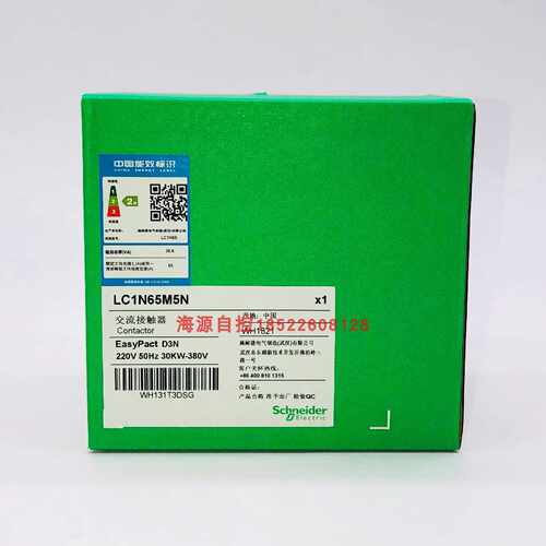议价施耐德3级接触器LC1N65M5N 65A 220V 50Hz 1NO1NC