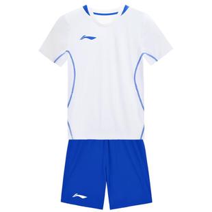 李宁儿童足球服套装小学生团队定制训练服男童女童队服比赛球衣新