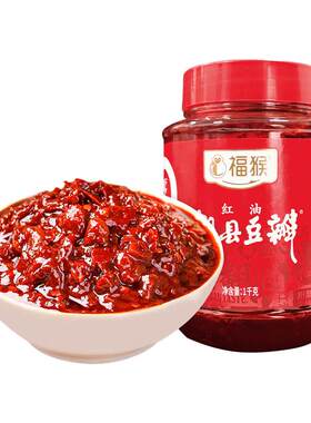 福猴正宗红油郫县豆瓣酱川菜调味料家庭商用火锅底料原料四川特产