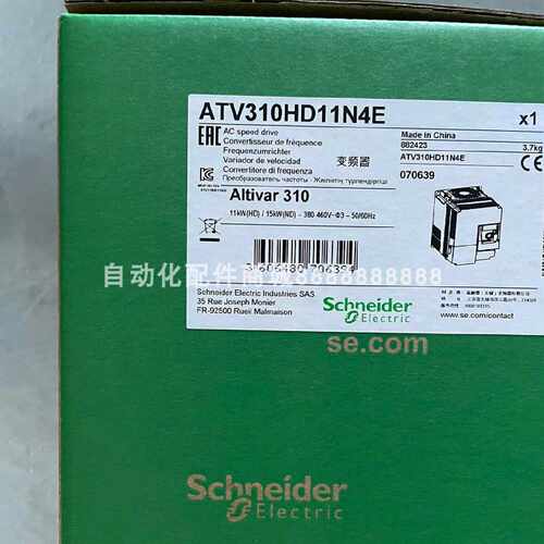 议价议价TCSESU053FN0 ATV310HU22N4E 施耐德变频器库存现货质保