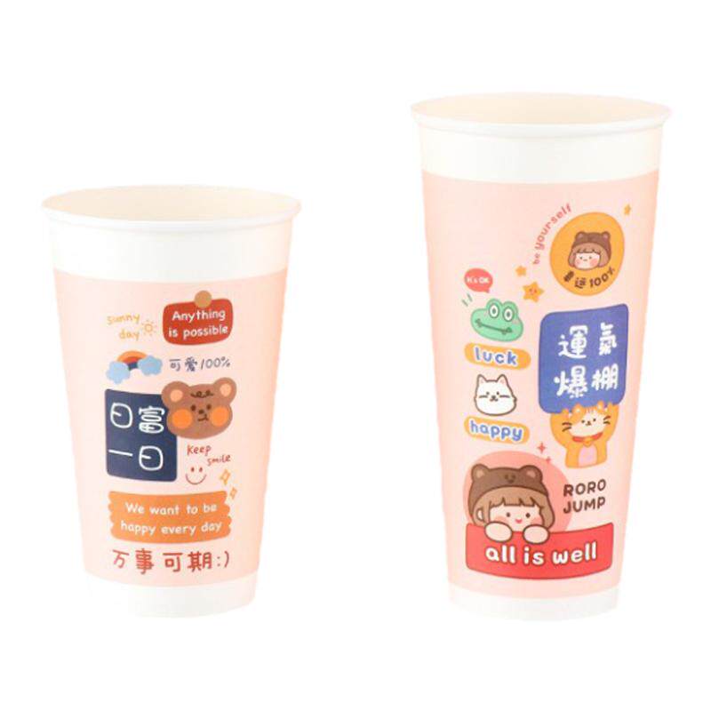 可爱卡通冷热奶茶纸杯带盖包邮运气爆棚日富一日次性咖啡商用定制