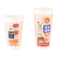 雙PE可愛(ài)卡通加厚奶茶紙杯500只