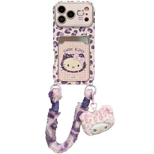lizardhill 秋冬紫色豹纹kt猫适用苹果17promax手机壳新款16pro女iphone15斜挎背带毛绒挂绳14镜头全包超好看