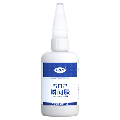 非凡力超粘强力瞬间胶