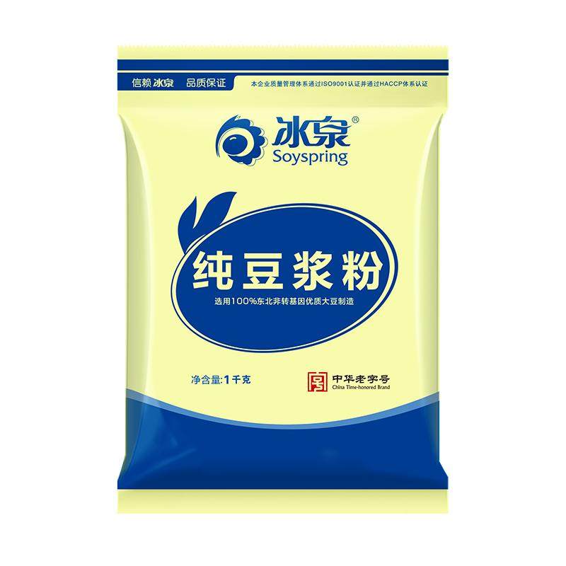 冰泉纯豆浆粉1000g大袋装冲饮