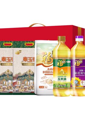 中粮大礼包福临门米面油礼盒伴手礼大米面粉食用油节日礼品团购