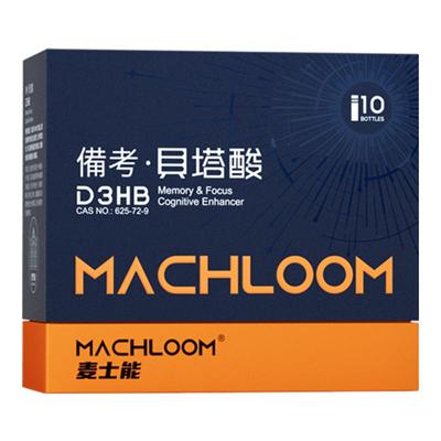 麦士能进口贝塔酸儿童补脑提升专注记忆力成人升学考研备考小酸瓶