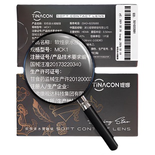 棒棒糖棕美瞳半年抛2024年新款狗狗眼大直径女正装官网隐形眼镜TN