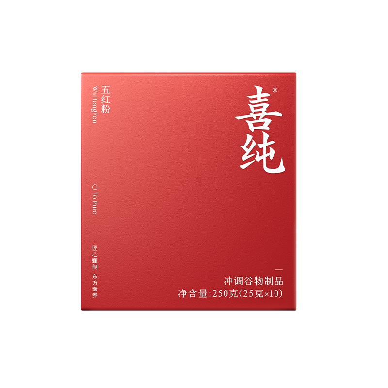 喜纯五红汤粉！补气养血气色红润