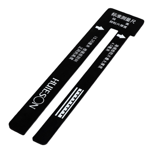 辉胜乒乓球裁判用具比赛尺球台测量尺 量网测胶皮 厚测球网高面尺