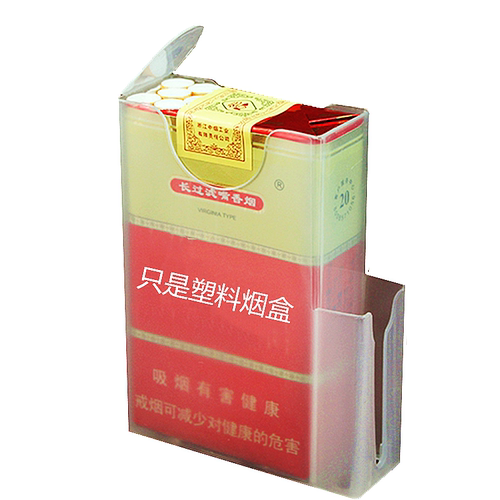 20支装软包烟盒烟火一体可装火机塑料透明便携创意超薄男香菸烟壳
