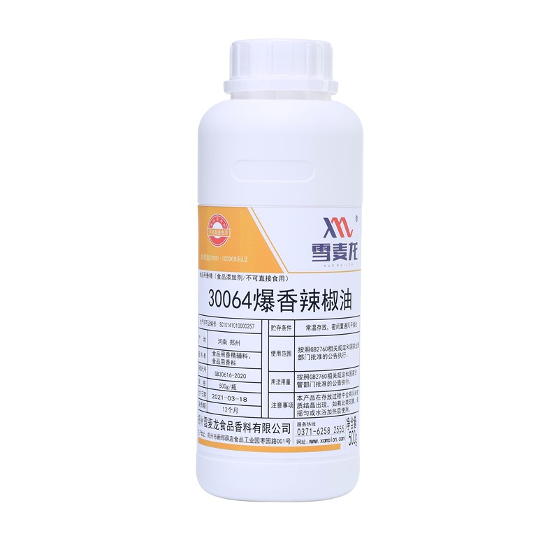 包郵雪麥龍直供爆香辣椒油商用批發(fā)涼拌菜麻辣小龍蝦專用辣椒紅油