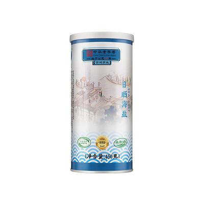 芦花罐装天然日晒不加碘海盐