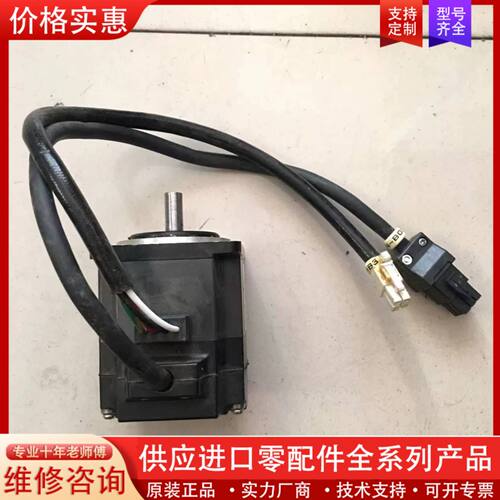 议价伺服马达HCUFS13K2个功能包好邮图片