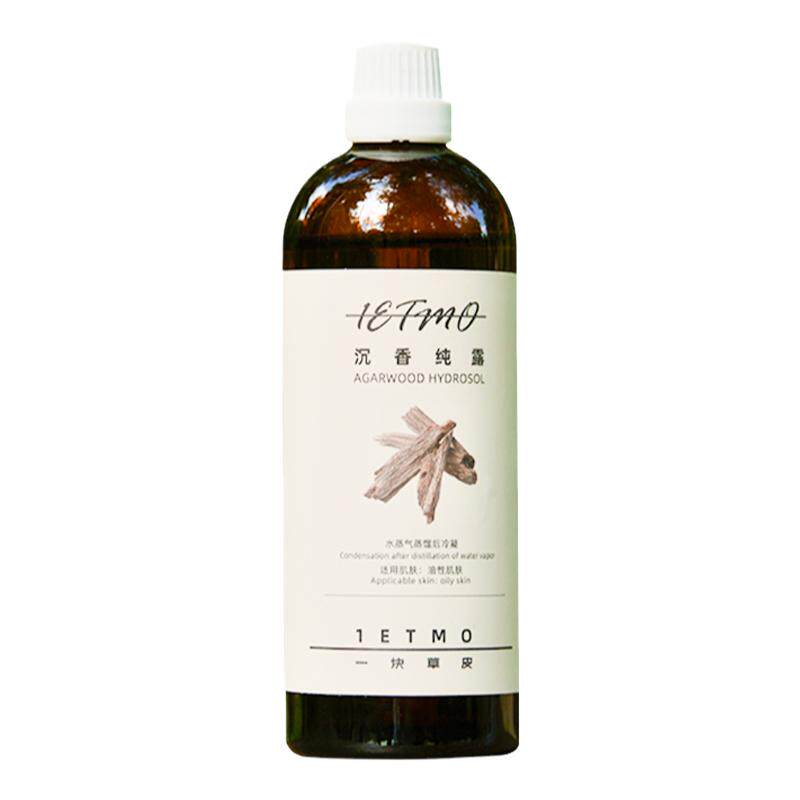 补水保湿玫瑰纯露金银花纯露