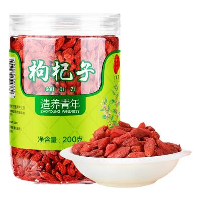 宁夏中宁枸杞甲级200g