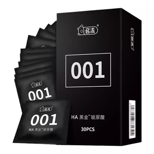 名流001玻尿酸避孕套旗舰店正品安全超薄裸入持久装非防早泄男用t