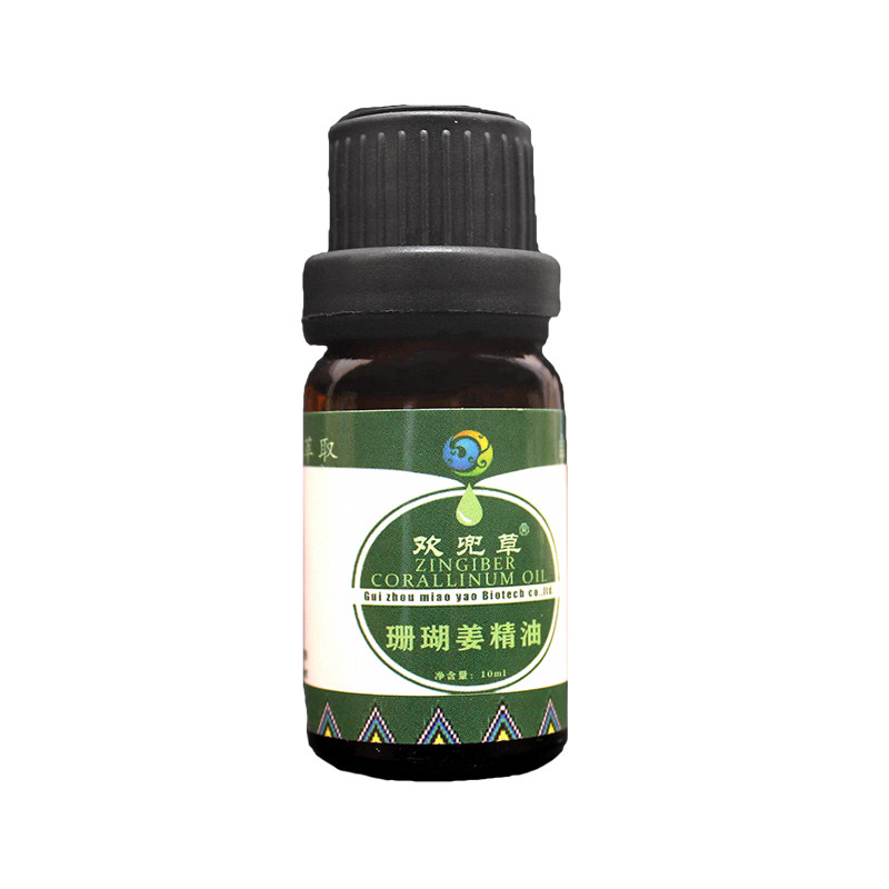 小眠羊精油芳香滋润舒缓植物萃取