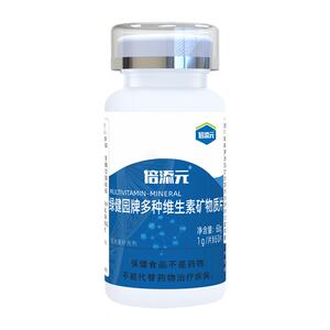 男女士多维复合维生素加班熬夜党补维生素B族/E/AD钙铁锌硒片非VC