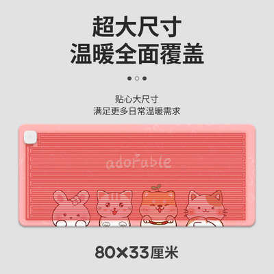 超大加热鼠标垫暖桌垫电热加热桌垫冬天办公室办公桌发热暖垫暖手