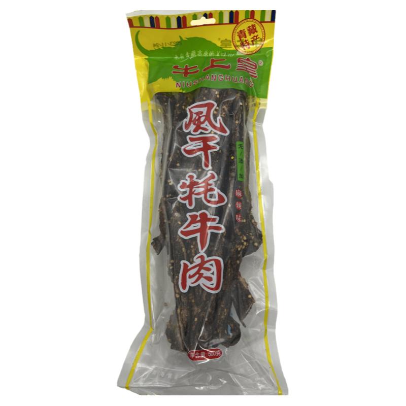 青海特产高原500g风干牦牛肉干五香麻辣西宁牛上皇手撕牦牛肉包邮