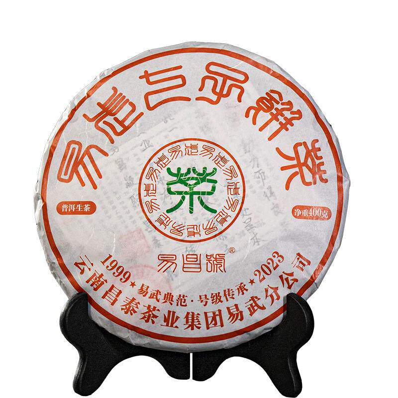 易武古树2023年易昌号传承之作