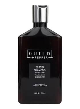 喜来登就得同款洗发水沐浴露