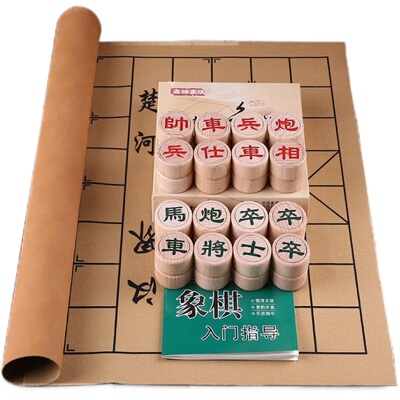 榉木中国象棋黑龙实木高档儿童