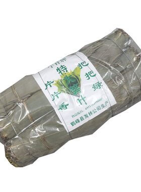 5斤装干粽叶包粽子叶大号商用