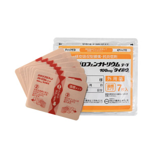 日本大鹏制药温感消炎镇痛贴久九光膏药腰肩关节炎肌肉疼痛止疼贴