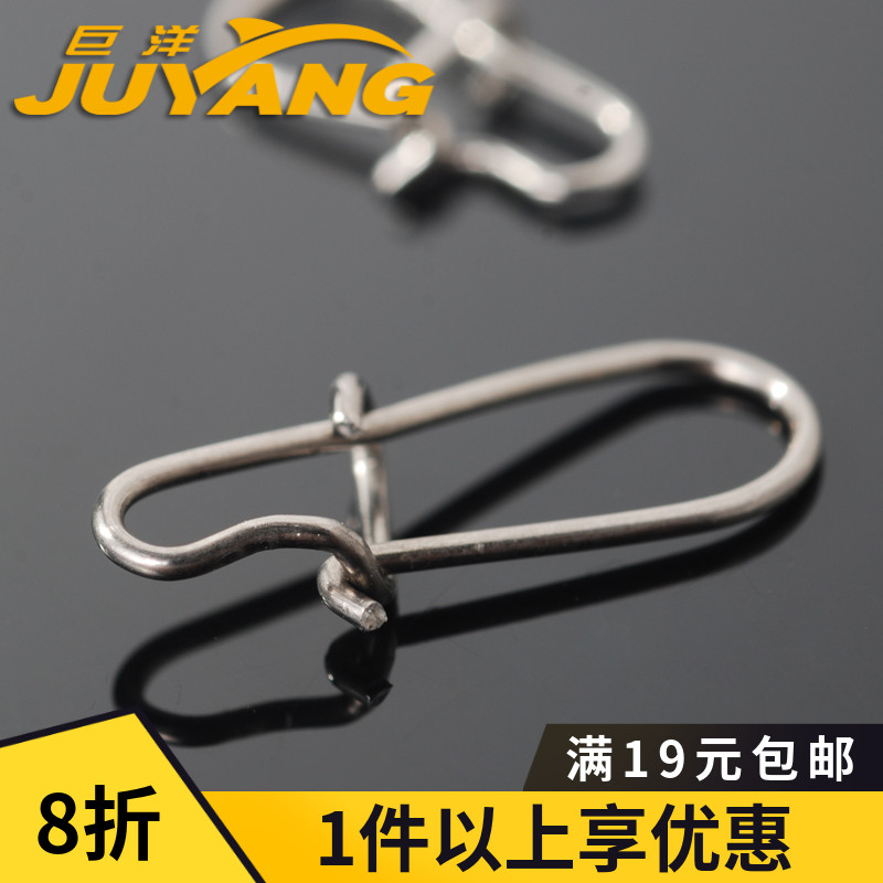 巨洋强力快速别针路连接饵钓鱼亚枚/用品配件包软亮片环10