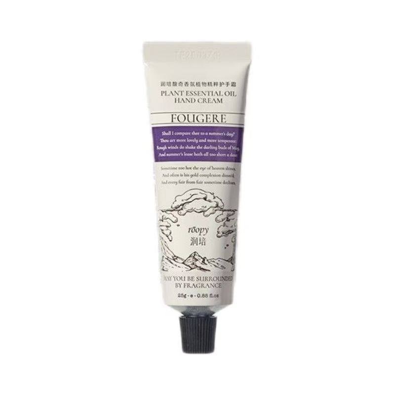 roopy润培护手霜女秋冬滋润补水长效保湿清爽不油腻持久留香便携
